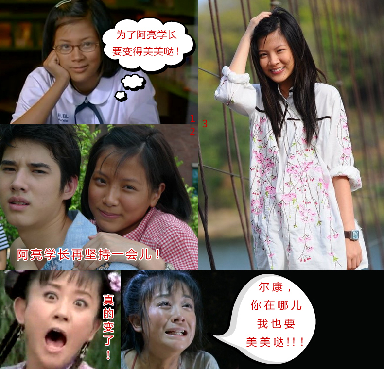 女汉纸美起来真是要人命