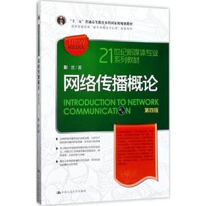 【新华文轩网络书店新华文轩网】_新华文轩网