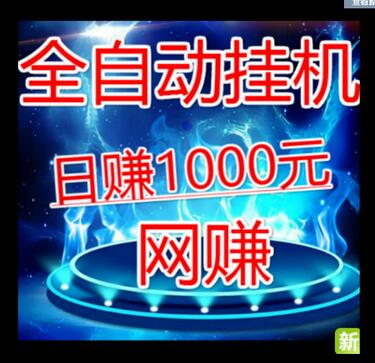 2024年手游搬砖收益排行榜前五名月赚PG电子官网- PG电子试玩- PG电子APP下载最多的5款手游排行榜
