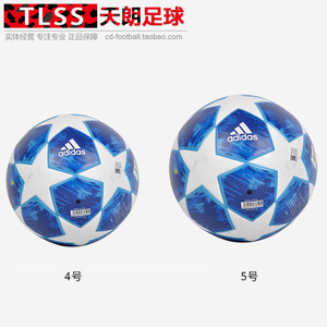 天朗足球 ADIDAS阿迪达斯 1819赛季 皇马 球员