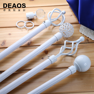 爱至家居 白色铁艺杆窗帘杆罗马杆单杆双杆窗帘杆简欧北欧风格