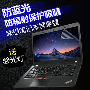 联想t460