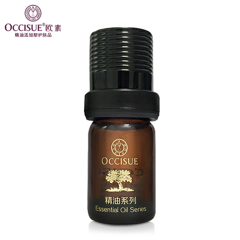 OCCISUE/欧素补水保湿精油20ml 皙嫩肤水润弹性