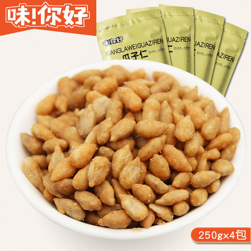 味你好蟹黄瓜子仁250gx4袋香辣味葵花籽瓜子米坚果炒货零食品小吃