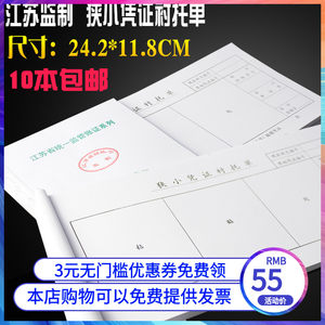 【龙族5-王者的选择单本正版价格】最新龙族5