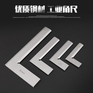 刀尺刀口尺价格