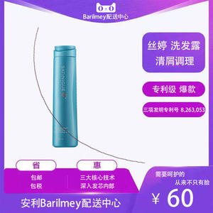 【安利洗头膏去屑洗发水丝婷】_安利洗头膏去