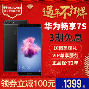 SOYES\/索野 7S迷你智能手机 超小超薄学生男