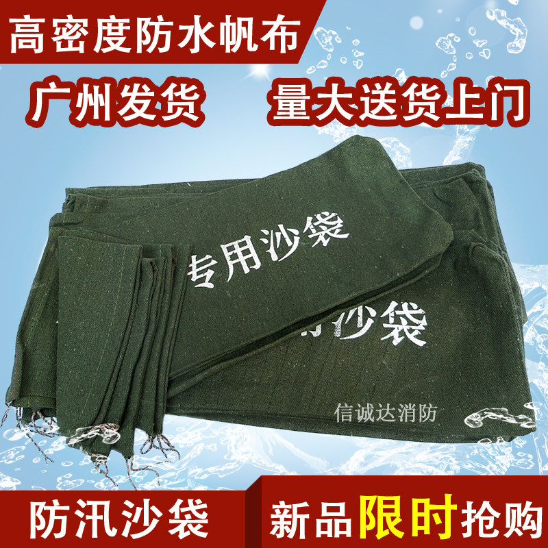 福建交通运送部分：筑牢“防风墙” -新华网