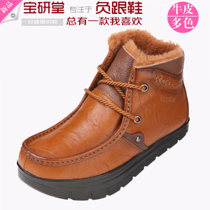 【形体矫正鞋图片】形体矫正鞋图片大全