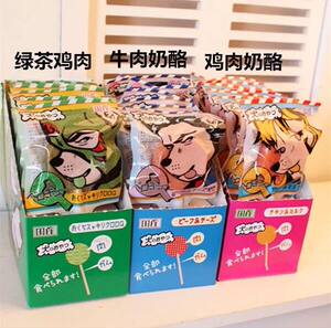 日本代购wanwan鸡肉牛肉棒棒糖宠物狗狗零食