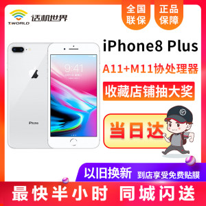 【苹果764g手机】_苹果764g手机品牌\/图片\/价格