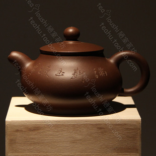 宜兴 杨丽亚 高工石雪刻绘 400cc 原矿老紫泥 精品 玉露 紫砂壶