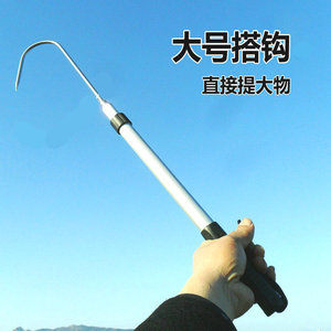 船钓提鱼钓鱼用品 span class=h>垂钓 /span>渔具 span class=h>钩鱼 