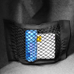 汽车后备箱收纳网兜通用型尾箱储物网魔术贴式双层车载网兜置物袋