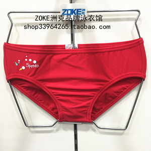 正品 span class=h>speedo /span>/速比涛男儿童速干三角游泳 span