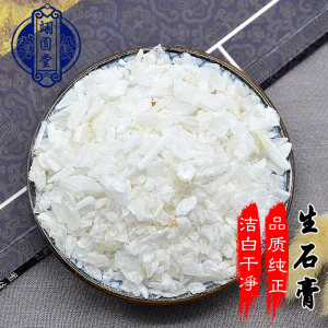 石膏豆腐脑食用图片