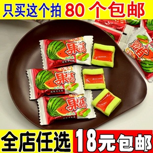 拍80個包郵小光頭果凍泡西瓜泡泡糖一顆80後90後懷舊零食口香糖果