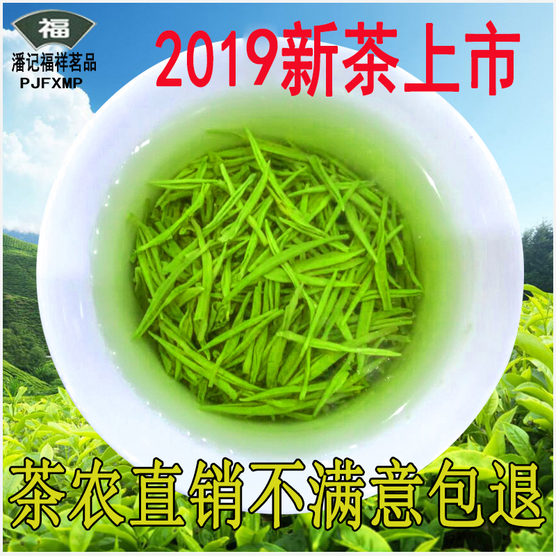 绿茶2019新茶南京特产雨花茶农家手工嫩芽春季茶叶毛尖浓香型散装