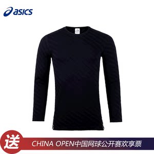 2025中国网球公开赛_中网赛程签表+直播比分一网打尽天极网_专业IT门户
