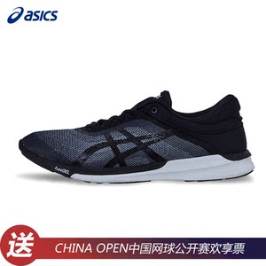 2025中国网球公开赛_中网赛程签表+直播比分一网打尽2025年广州国际女子网球公开赛女单决出八强