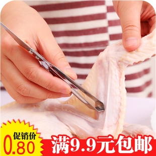 9折) 淘宝 卖肉肉联厂专用剔骨刀分割刀杀猪刀猪毛刀牛肉刀屠宰剥皮刀