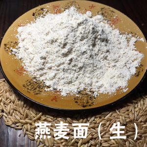 莜麵粉圖片