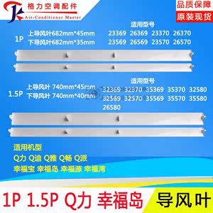 【格力q畅1.5匹空调】_格力q畅1.5匹空调品牌