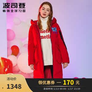 【波司登迪士尼羽绒服】_波司登迪士尼羽绒服
