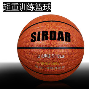 【1篮球价格】最新1篮球价格\/批发报价
