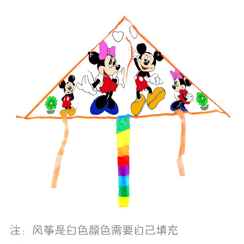 儿童可绘画涂鸦填色空白风筝创意手工diy美术用品幼儿园亲子活动