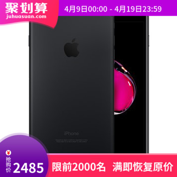 美国沃尔玛se亚马逊代购全新原封 APPLE IPHONE 7 / 7 Plus 32GB