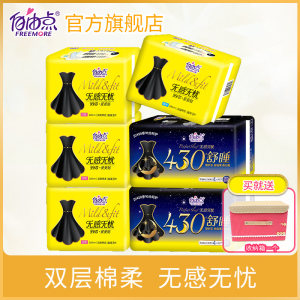 【用过的卫生巾图片】用过的卫生巾图片大全