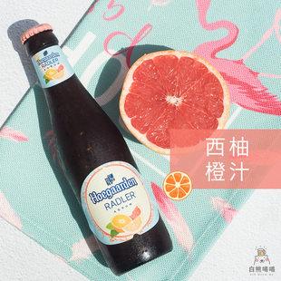 白熊喝喝●福佳西柚橙子啤酒 比利时进口果味酒hoegaarden