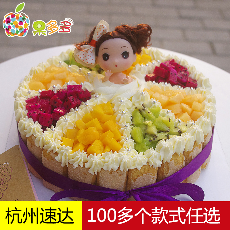 元祖全国信阳安阳开封临沂枣庄济南创意巧克力生日蛋糕店同城配送 已
