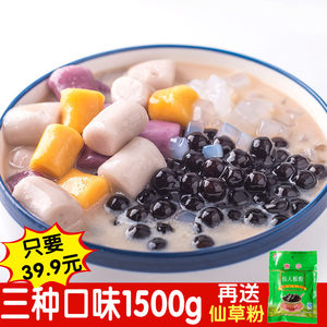 【皇族台湾芋圆巧克力】_皇族台湾芋圆巧克力品牌/图片/价格 - q友网