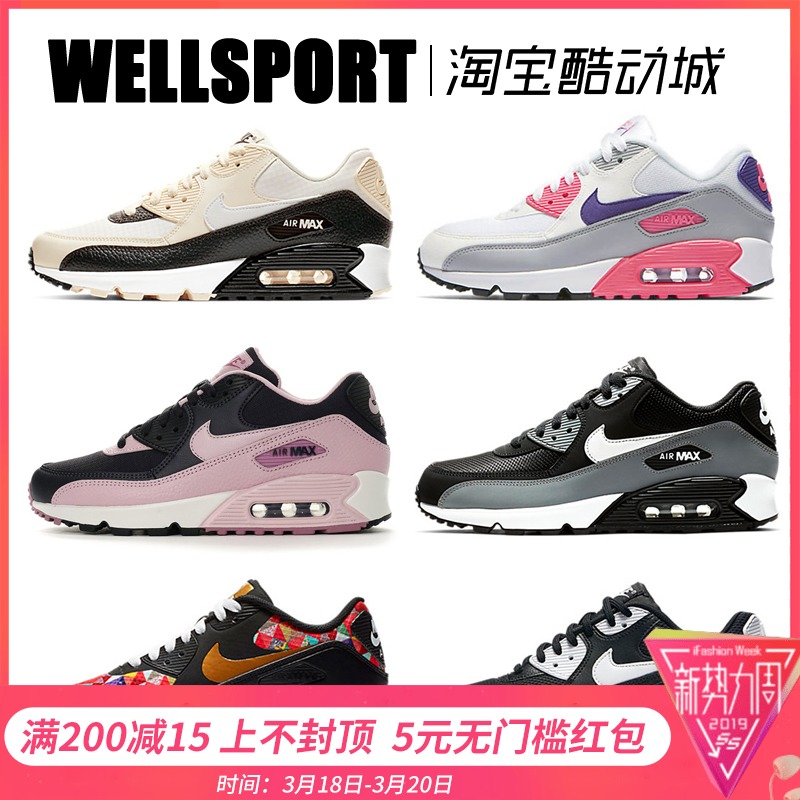 NIKE AIR MAX 90 大红黑灰男复古气垫跑鞋 AJ1285-602-018 325213