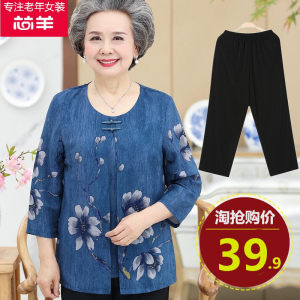 奶奶装夏装短袖中老年人女装套装妈妈60岁70