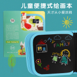 儿童画板小黑板可擦水粉笔涂绘画本套装 券后19.9元包邮