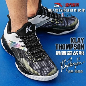  span class=h>安踏 /span> span class=h>男鞋 /span> span class=h>