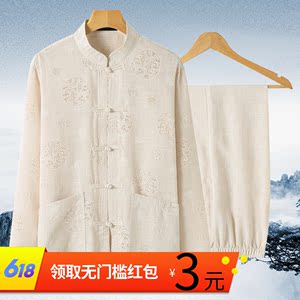 夏季中国风棉麻唐装男士短袖套装中老年半袖刺