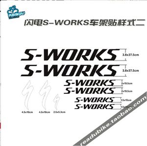闪电车架s-works公路车贴纸自行车车标车架贴纸贴花闪电     尺寸