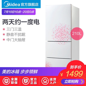 【美的家用小冰箱500元以下美的图片】美的家