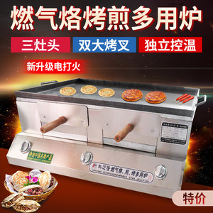 电烤饼机：新时代厨房必备神器