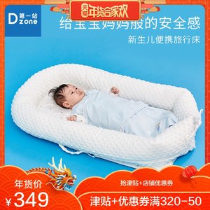 【新生婴儿床中床】_新生婴儿床中床品牌\/图片