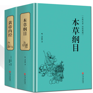 王付经方学用速记 经方大家王付教授的经方学用手册 伤寒杂病论方证