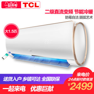 【格力变频空调大1.5匹三级品悦】_格力变频空