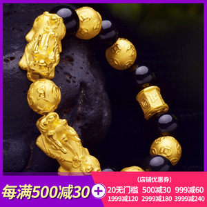 乾昌珠宝  span class=h>黄金 /span> span class=h>手链 /span>貔貅
