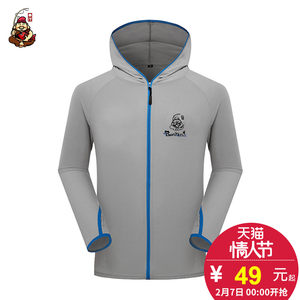 夏季户外钓鱼防晒服垂钓服装透气防晒衣服冰丝