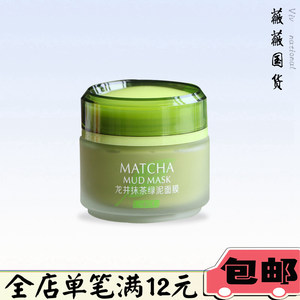 【国货补水面膜图片】国货补水面膜图片大全